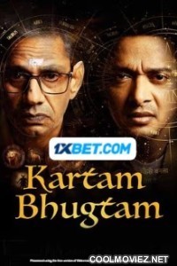Kartam Bhugtam (2024) Hindi Movie