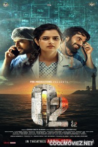 O2 (2024) Hindi Dubbed South Movie