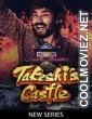 Takeshis Castle India (2023) Season 1