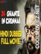 24 Ghante in Chennai (2018) Hindi Dubbed South Movie