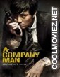 A Company Man (2012) Hindi Dubbed Movie