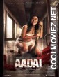 Aadai (2021) Hindi Dubbed South Movie