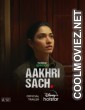 Aakhri Sach (2023) Season 1