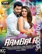 Aambala (2018) Hindi Dubbed South Movie