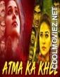 Aatma Ka Khel (2019) Hindi Dubbed South Movie