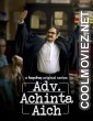 Adv Achinta Aich (2024) Season 1