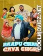 Baapu Char Gaya Ghori (2023) Punjabi Movie