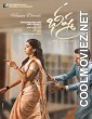 Bheeshma (2020) Hindi Dubbed South Movie