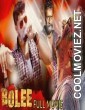 Bolee (2019) Hindi Dubbed South Movie