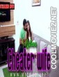 Cheater Wife (2022) Mithoo App Original