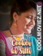 Cooker Ki Sitti (2023) WOW Entertainment Original