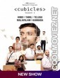 Cubicles (2022) Season 2