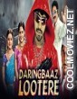 Daringbaaz Lootere (2019) Hindi Dubbed South Movie