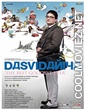 Dasvidaniya (2008) Hindi Movie