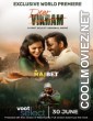 Dear Vikram (2022) Hindi Dubbed South Movie