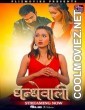 Dhandhewali (2023) Fliz Movies Original