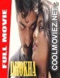 Dhokha (2020) Hindi Dubbed South Movie