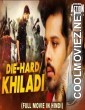 Die-Hard Khiladi (2019) Hindi Dubbed South Movie