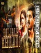Diljale Khiladi (2019) Hindi Dubbed South Movie