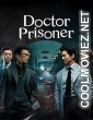 Doctor Prisoner (2019) Season 1