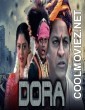 Dora (2019) Hindi Dubbed South Movie
