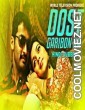 Dost Garibon Ka (2020) Hindi Dubbed South Movie