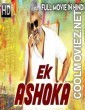 Ek Ashoka (2018) Hindi Dubbed South Movie