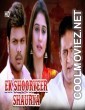 Ek Shoorveer Shaurya (2019) Hindi Dubbed South Movie