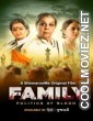 Family Politics of Blood (2023) Hindi Movie