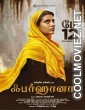 Farhana (2023) Hindi Dubbed South Movie