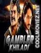 Gambler Khiladi (2018) Hindi Dubbed South Movie