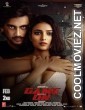 Game On (2024) Hindi Dubbed South Movie