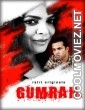 Gumrah (2023) Ratri Original