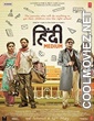 Hindi Medium (2017) Hindi Movie