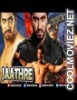 Jaathre (2020) Hindi Dubbed South Movie