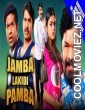 Jamba Lakidi Pamba (2019) Hindi Dubbed South Movie