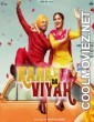 Kaake Da Viyah (2019) Punjabi Movie