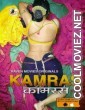 Kamras (2022) RavenMovies Original