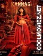Kannagi (2023) Hindi Dubbed South Movie