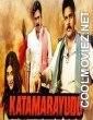 Katamarayudu (2018) Hindi Dubbed South Movie