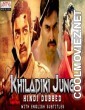 Khiladiki Jung (2019) Hindi Dubbed South Movie