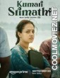 Kumari Srimathi (2023) Season 1