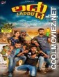 Laddu (2021) Hindi Dubbed South Movie