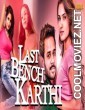 Last Bench Karthi (2020) Hindi Dubbed South Movie