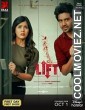 Lift (2021) Hindi Dubbed South Movie