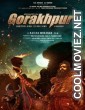 Mahadev Ka Gorakhpur (2024) Hindi Movie