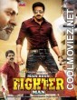 Main Hoon Fighter Man (2020) Hindi Dubbed South Movie