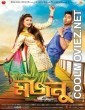 Majnu (2013) Bengali Movie