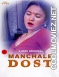 Manchale Dost (2023) KundiApp Original