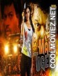 Mari Tiger (2020) Hindi Dubbed South Movie
